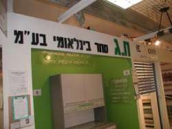 לחץ להגדלה
