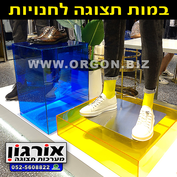 קופסאות פרספקס לתצוגת פסל מכונית ואו כדור