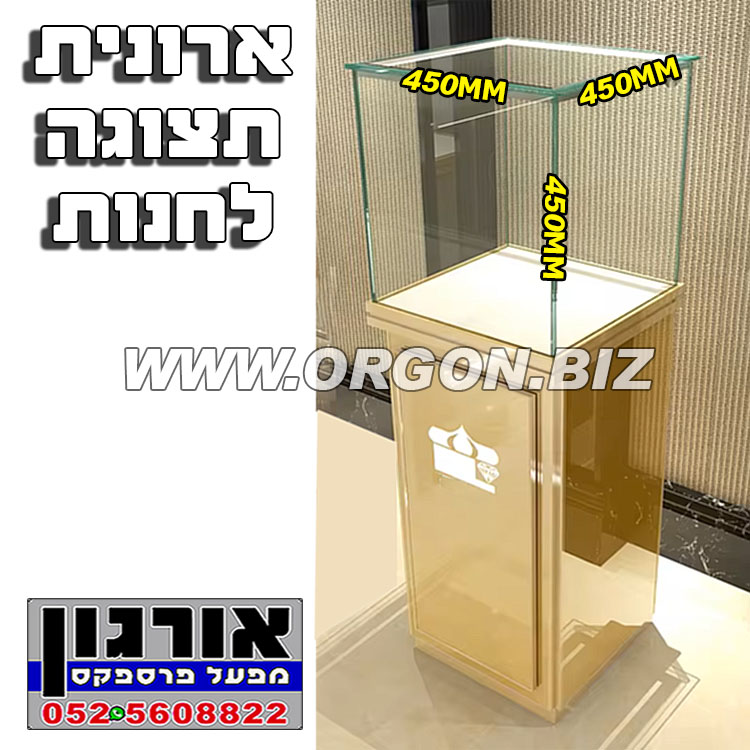 קופסאות פרספקס לתצוגת פסל מכונית ואו כדר