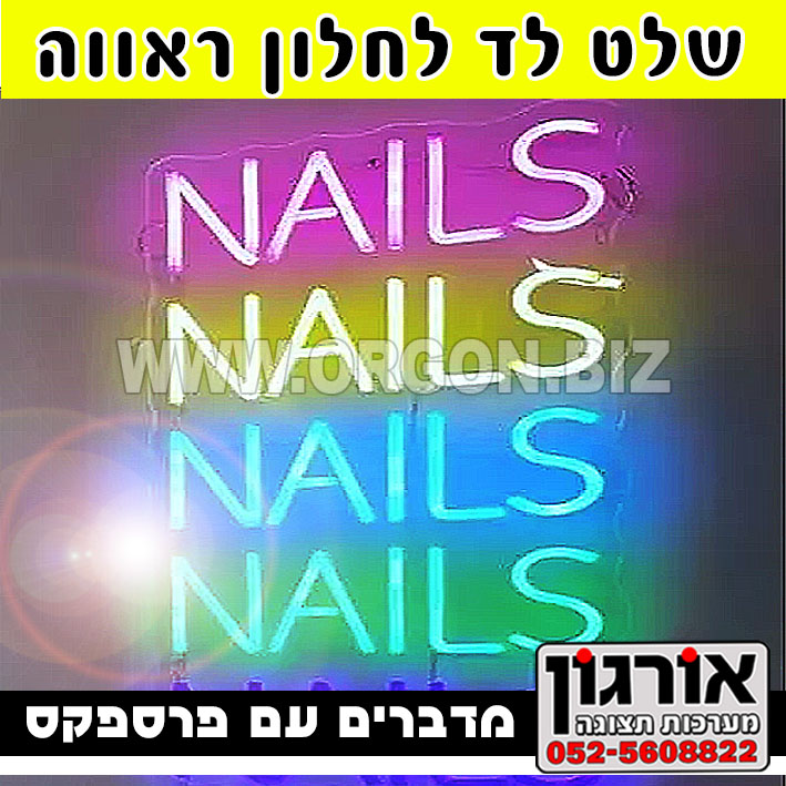 חיתוכי עץ סובלימציה