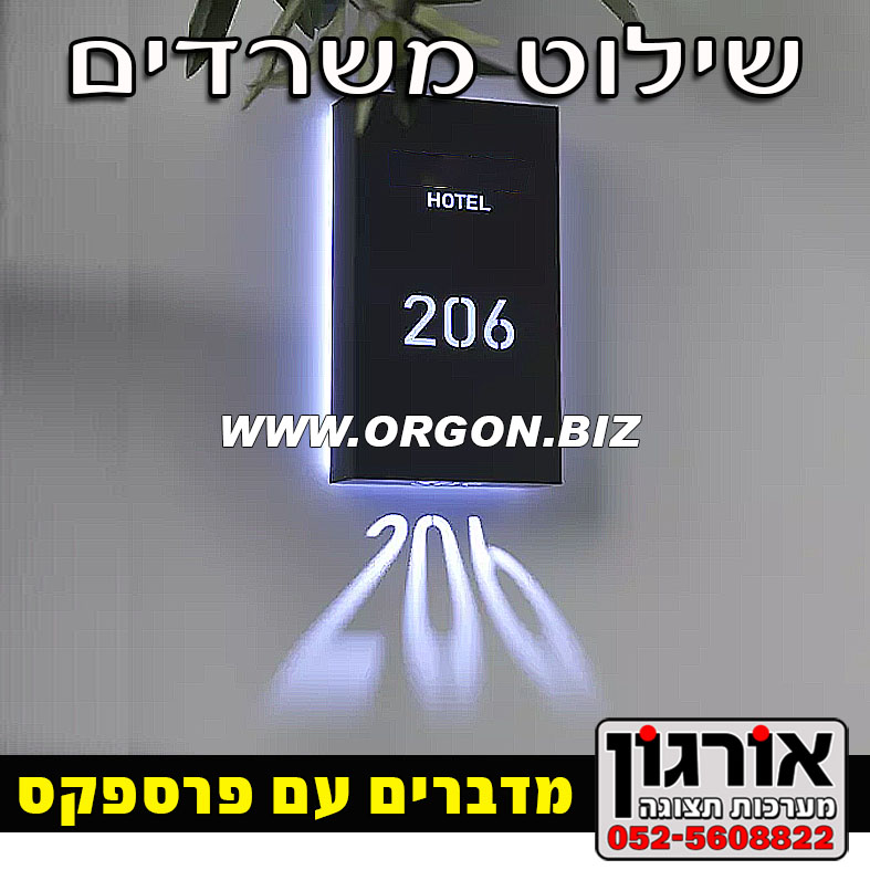 חיתוכי עץ סובלימציה